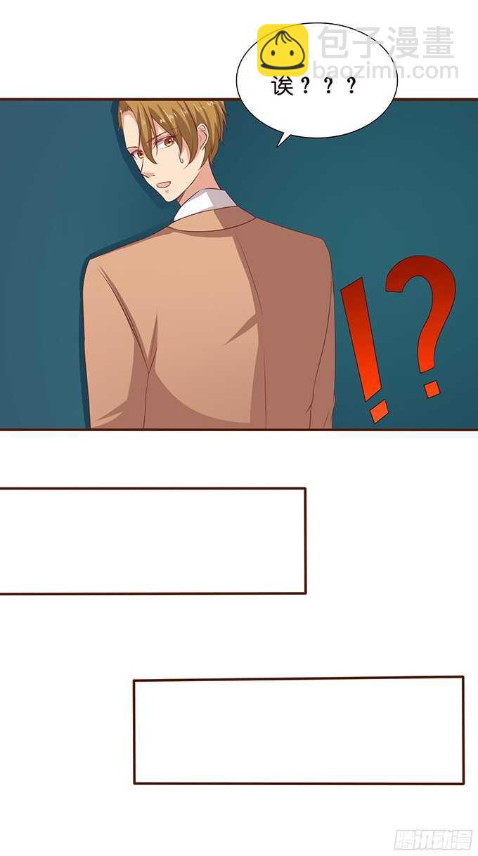 满眼的艳慕(1/2)-第73话