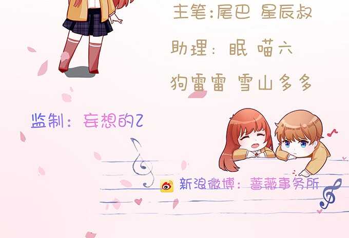 满眼的艳慕(1/2)-第73话