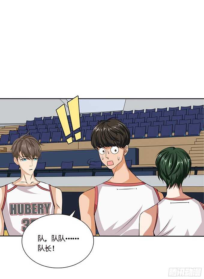 满眼的艳慕(1/2)-第73话