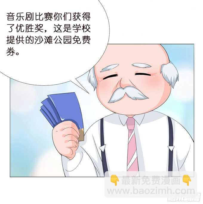 做我的英雄(1/2)-第75话