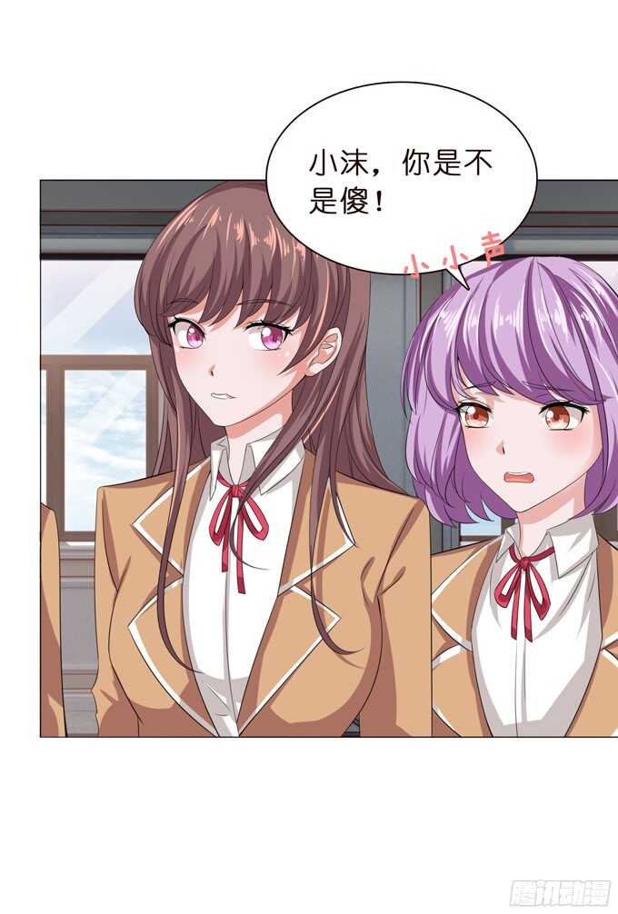 做我的英雄(1/2)-第75话