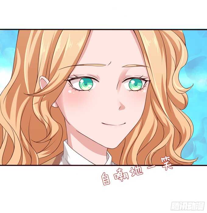 做我的英雄(1/2)-第75话