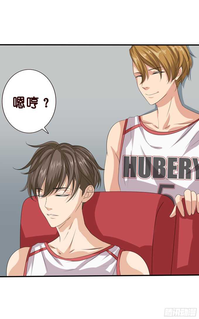 做我的英雄(1/2)-第75话