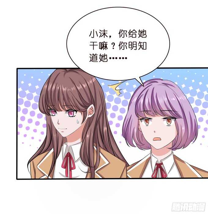 做我的英雄(1/2)-第75话