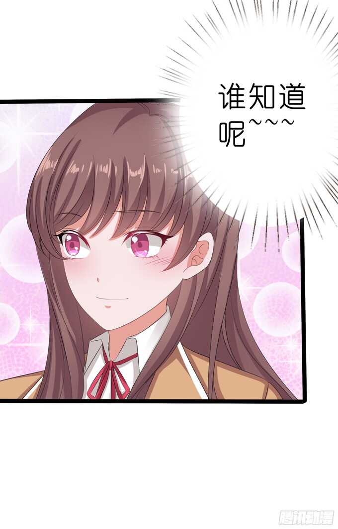 做我的英雄(1/2)-第75话