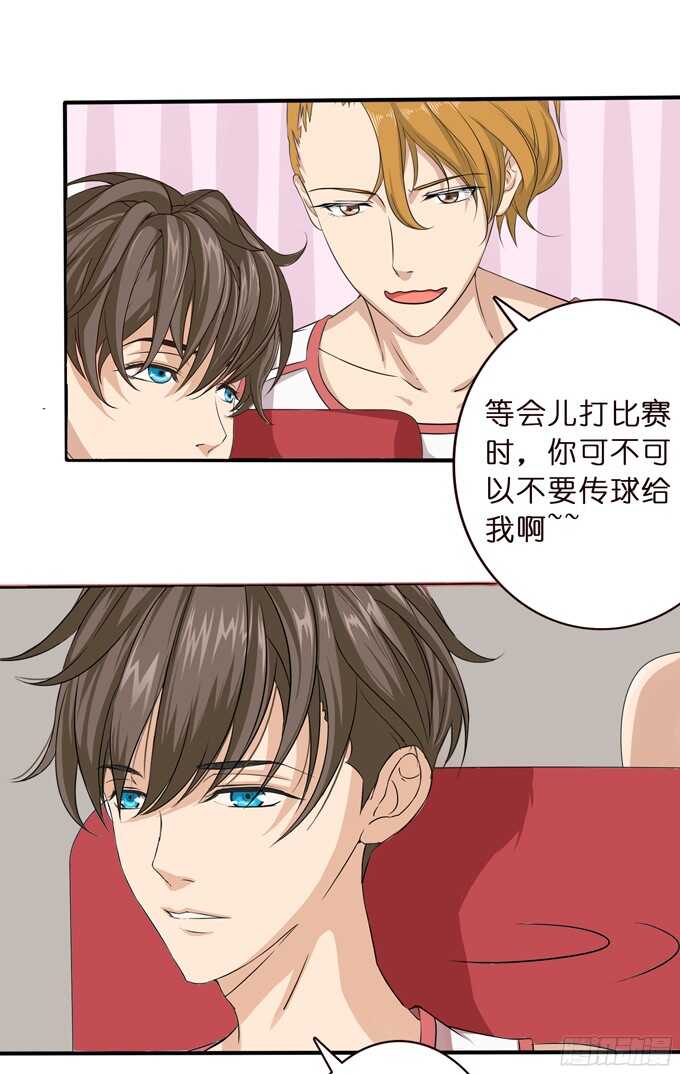 做我的英雄(1/2)-第75话