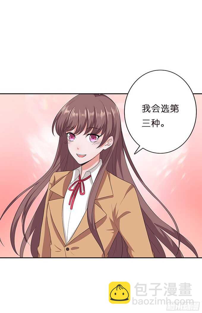 雨中的心跳(1/2)-第79话