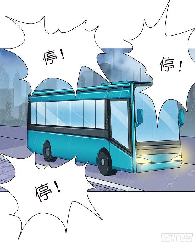 雨中的心跳(1/2)-第79话