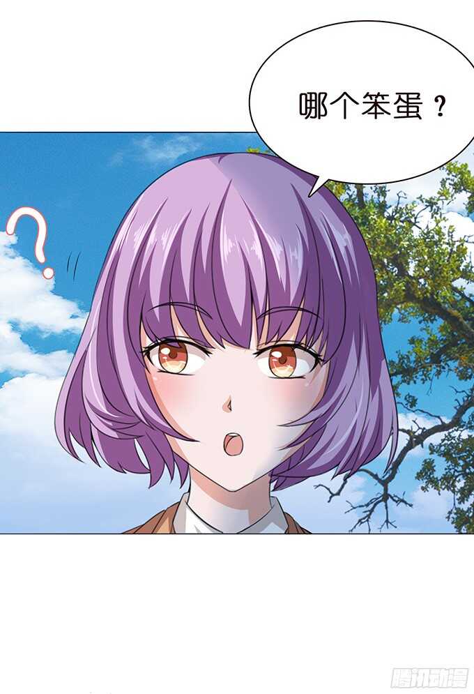 雨中的心跳(1/2)-第79话