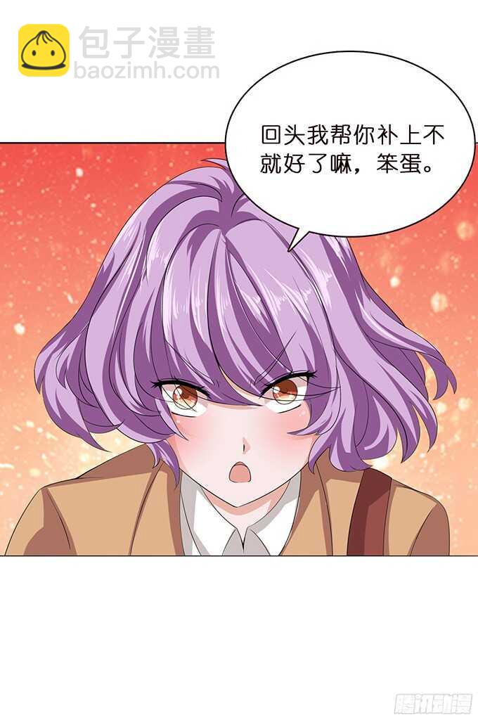 雨中的心跳(1/2)-第79话