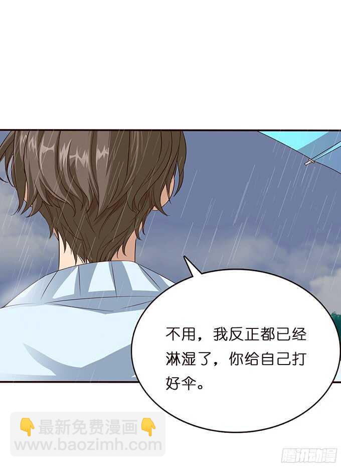 雨中的心跳(1/2)-第79话