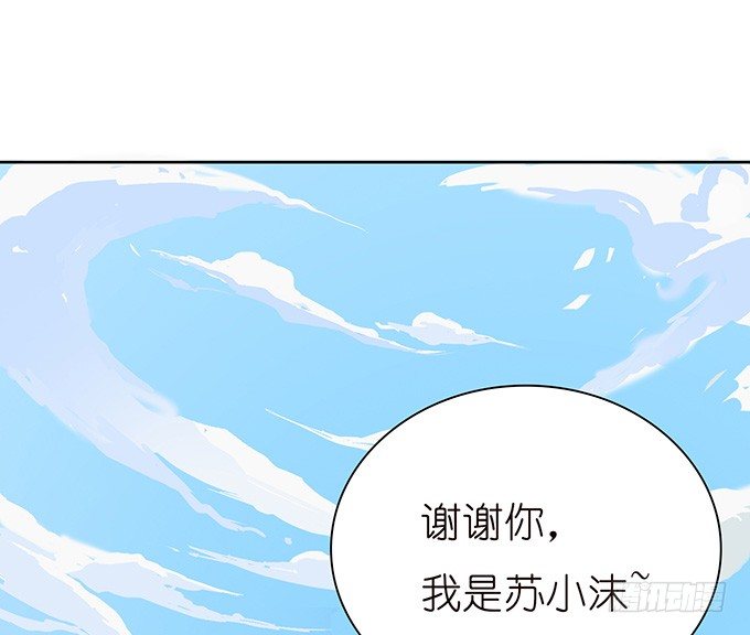 与你的约定(1/3)-第9话