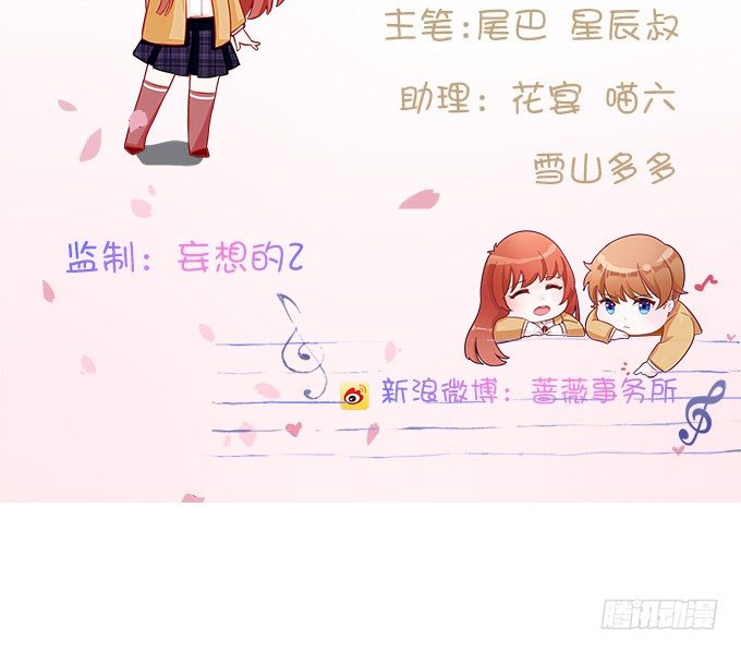 与你的约定(1/3)-第9话