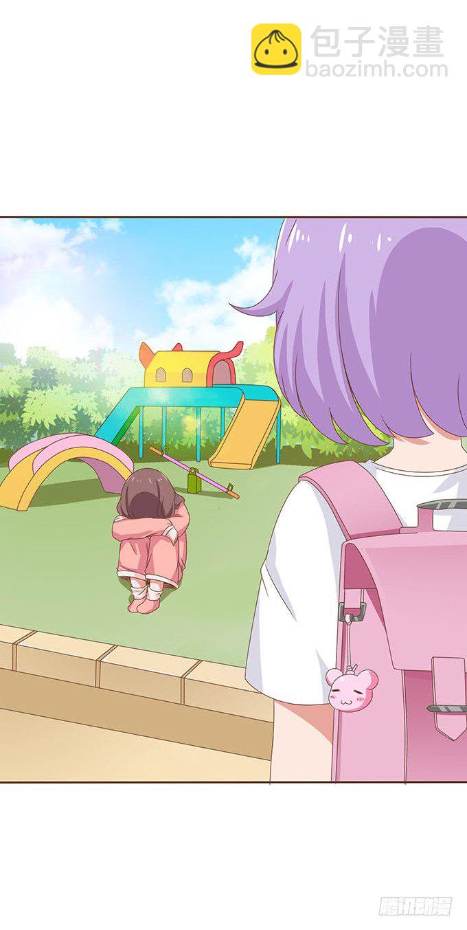 与你的约定(1/3)-第9话