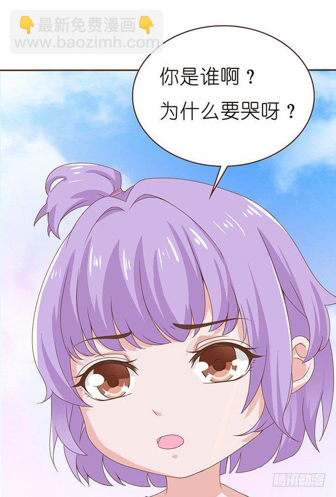 与你的约定(1/3)-第9话