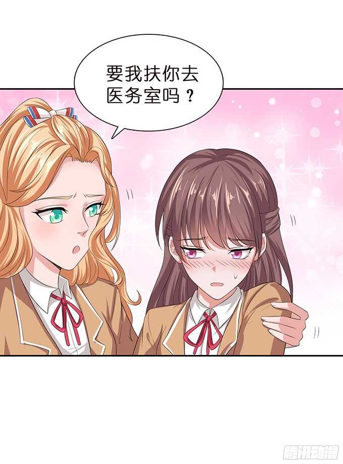 最大的轻蔑(1/2)-第81话