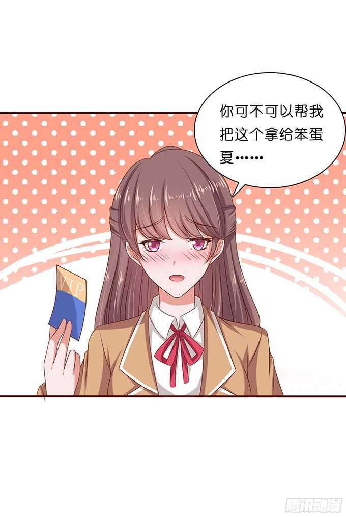 最大的轻蔑(1/2)-第81话