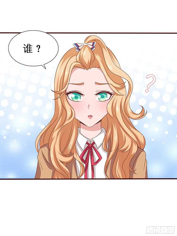 最大的轻蔑(1/2)-第81话