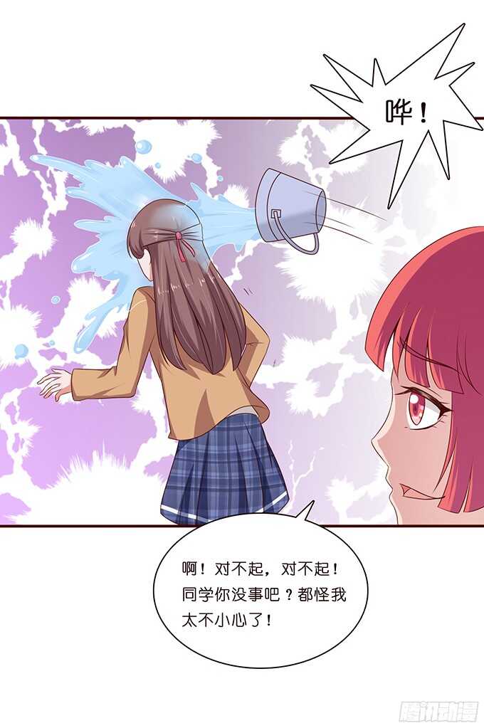 最大的轻蔑(1/2)-第81话