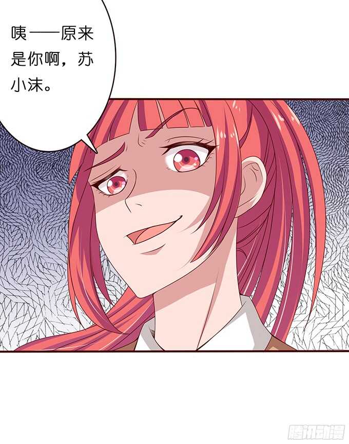 最大的轻蔑(1/2)-第81话