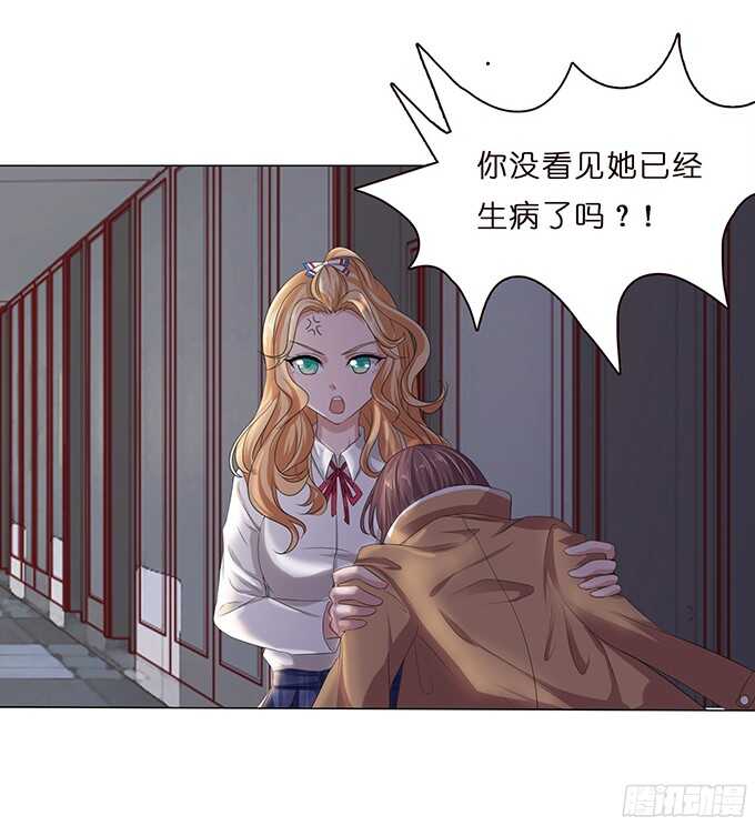 最大的轻蔑(1/2)-第81话