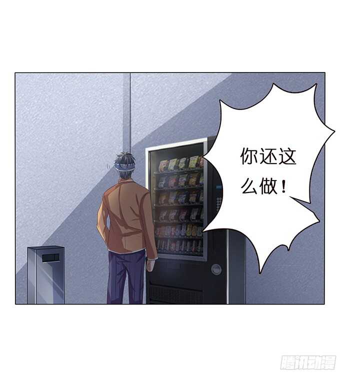 最大的轻蔑(1/2)-第81话