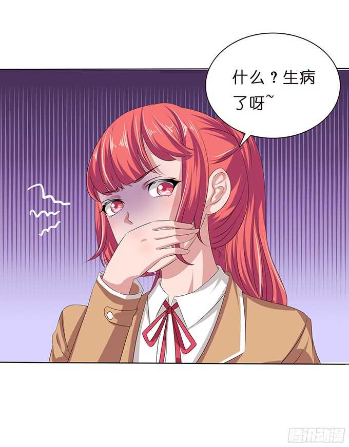 最大的轻蔑(1/2)-第81话