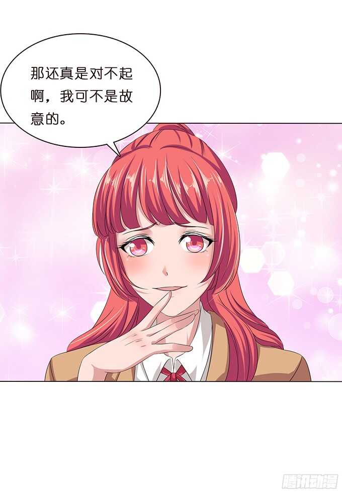 最大的轻蔑(1/2)-第81话