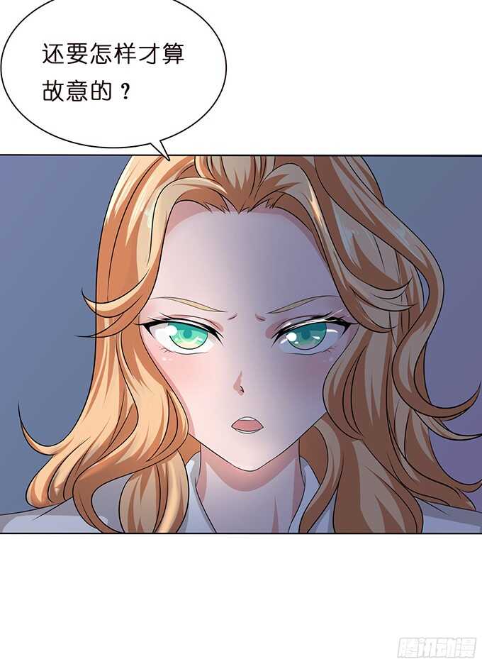 最大的轻蔑(1/2)-第81话