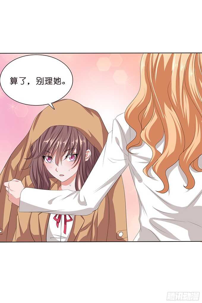 最大的轻蔑(1/2)-第81话