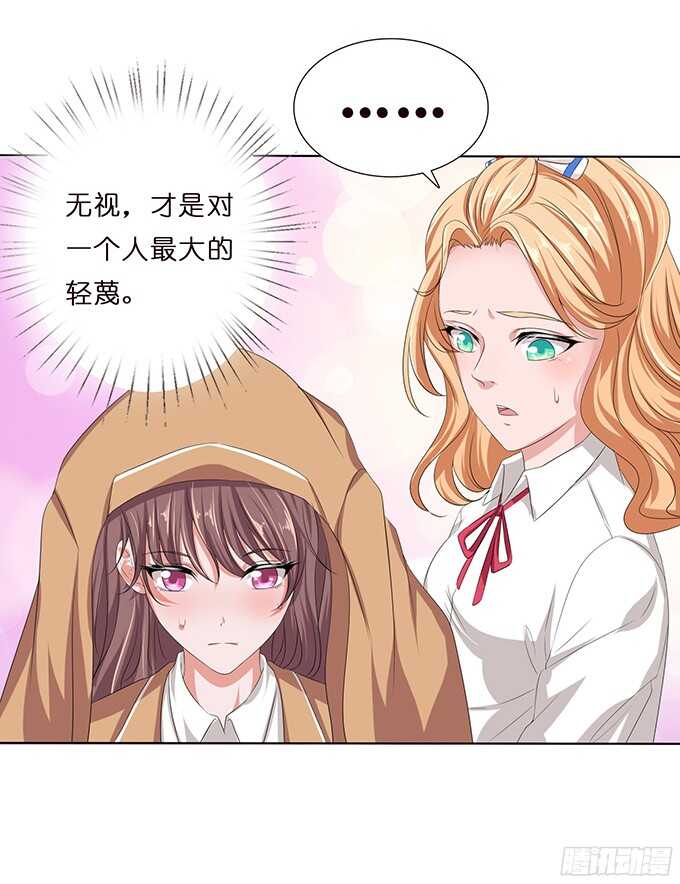 最大的轻蔑(1/2)-第81话