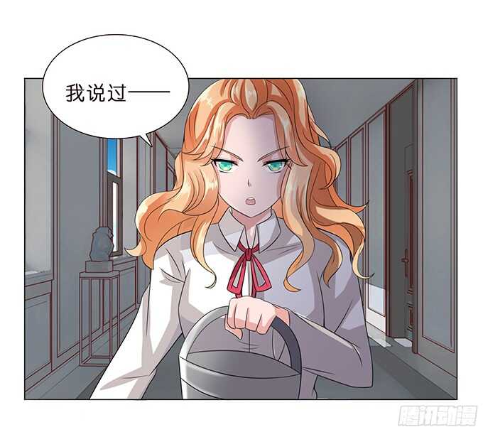 最大的轻蔑(1/2)-第81话