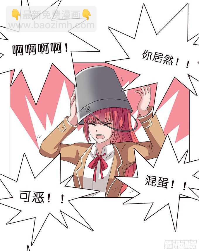 最大的轻蔑(1/2)-第81话