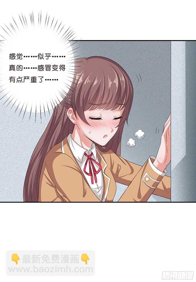 最大的轻蔑(1/2)-第81话