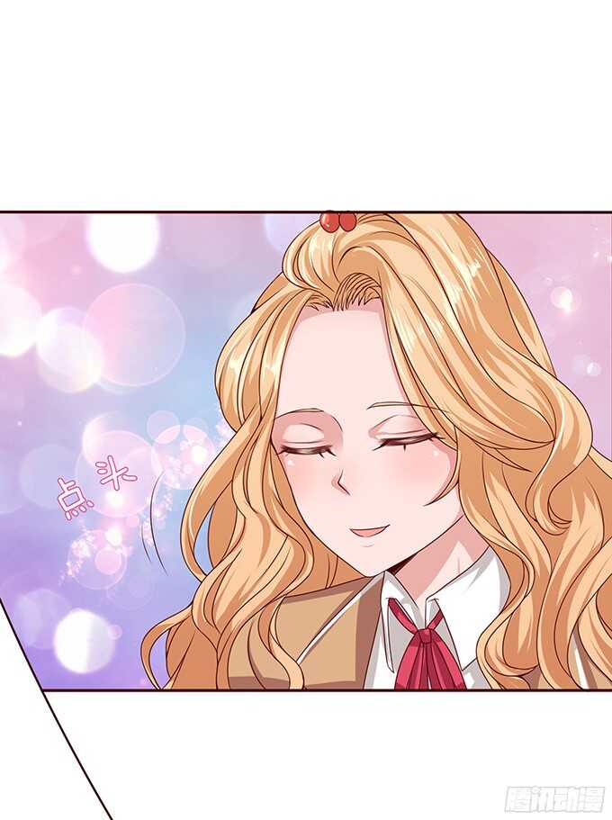 难得的晚安(1/3)-第83话