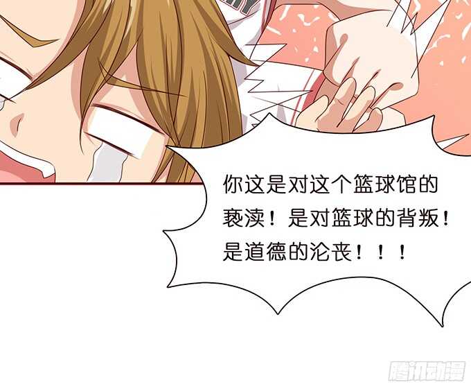 难得的晚安(1/3)-第83话