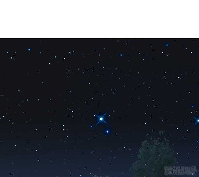 难得的晚安(1/3)-第83话