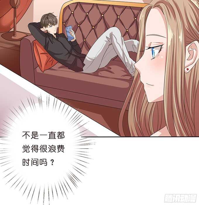 难得的晚安(1/3)-第83话