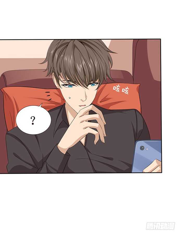 难得的晚安(1/3)-第83话