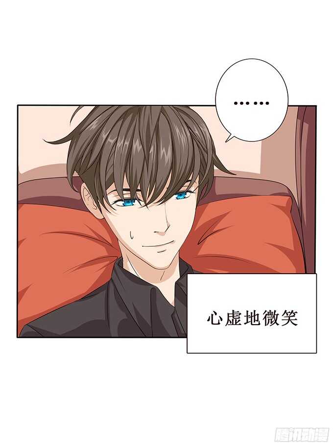 难得的晚安(1/3)-第83话