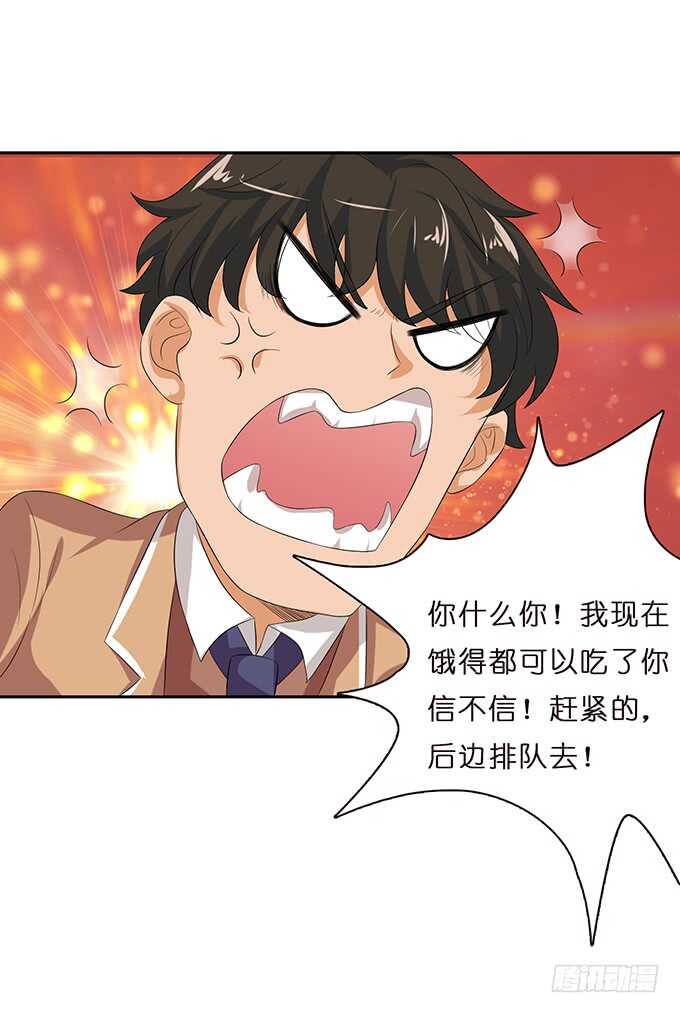 芳香的相遇(1/2)-第85话