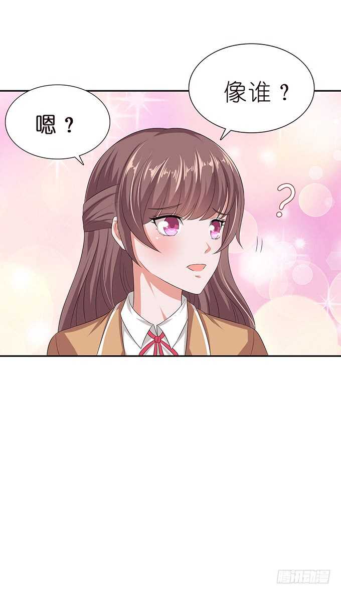 芳香的相遇(1/2)-第85话