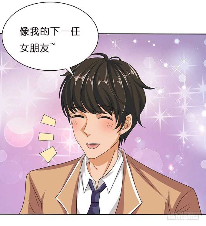 芳香的相遇(1/2)-第85话