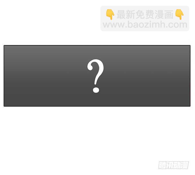 芳香的相遇(1/2)-第85话