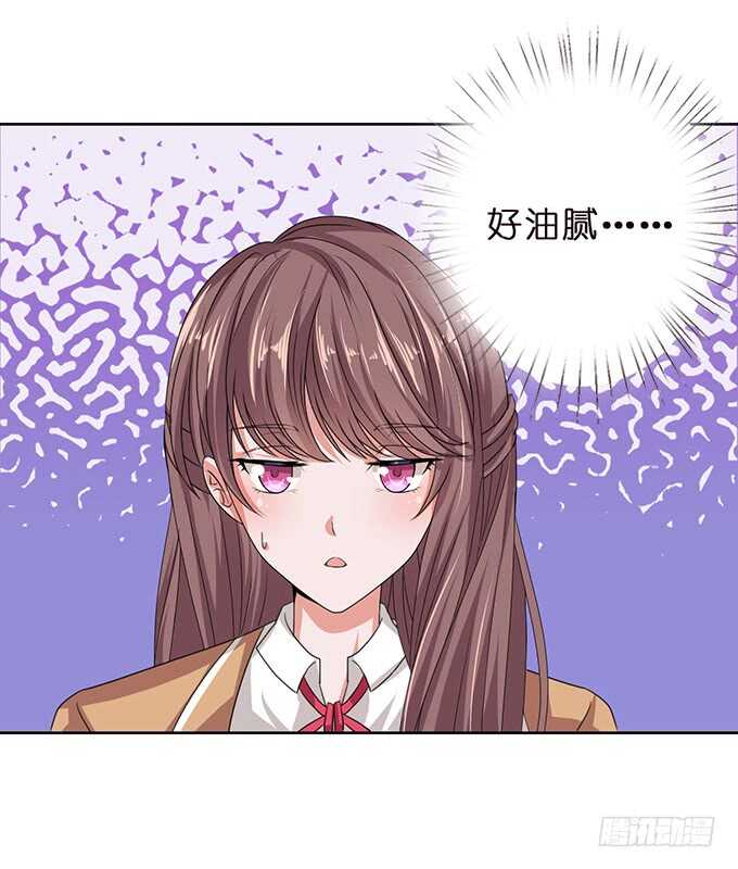 芳香的相遇(1/2)-第85话