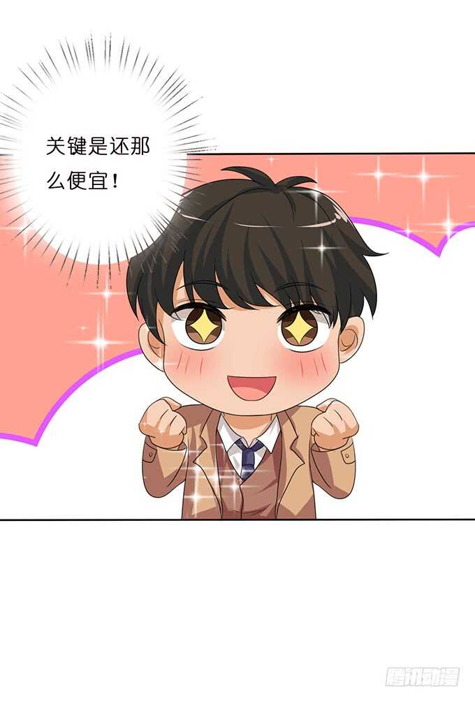 芳香的相遇(1/2)-第85话