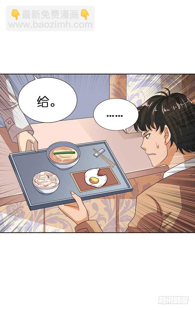 芳香的相遇(1/2)-第85话