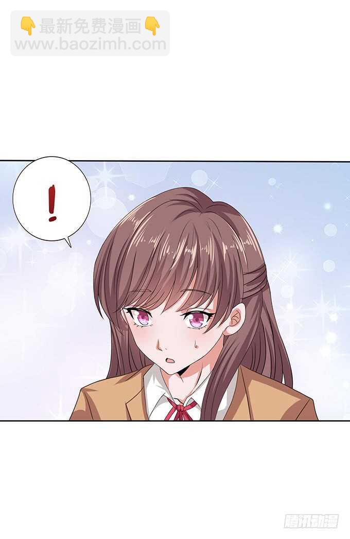 芳香的相遇(1/2)-第85话