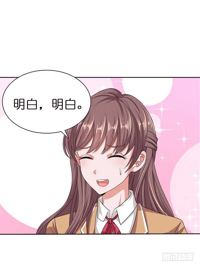 芳香的相遇(1/2)-第85话