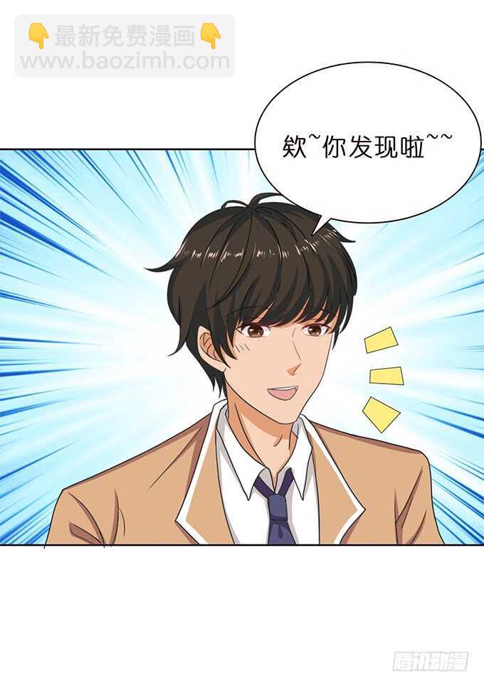 芳香的相遇(1/2)-第85话